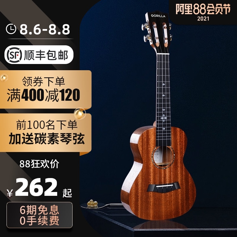 Gloria Ukulele 23 inch beginner girl entry student girl 26 male children's veneer small guitar