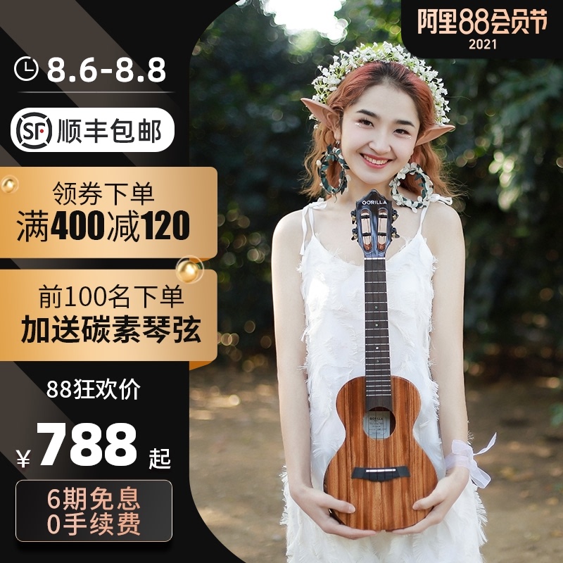 Gloria Ukulele girl beginner 23-inch girl full veneer small guitar student male beginner