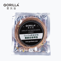 Gorilla gorilla guitar strings set of 6 folk acoustic guitar accessories full set of strings One string easy to use
