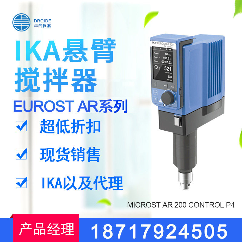 Spot Level Agent Germany IKA AIKA MAGNETIC ELECTRIC STIRRERS MIXER EUROSTAR Series