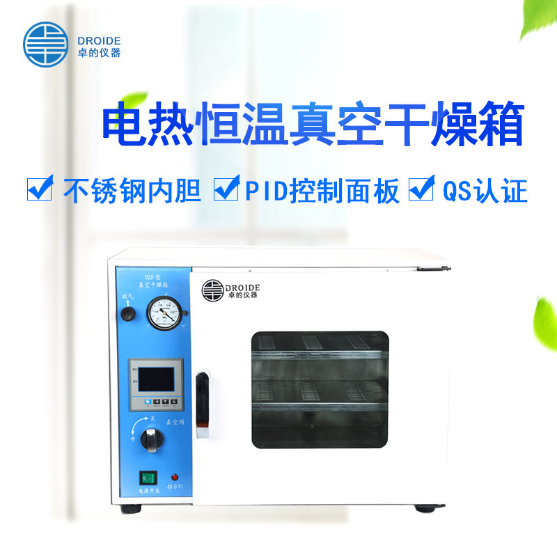 Electric Heating Thermostatic Vacuum Drying Cabinet DZF-6020 Oven Dryer Industrial Laboratory Baking Matching Vacuum Pump