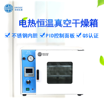 Electric Heating Thermostatic Vacuum Drying Cabinet DZF-6020 Oven Dryer Industrial Laboratory Baking Matching Vacuum Pump