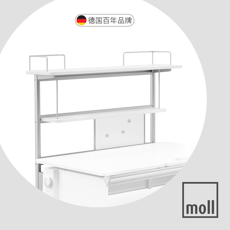 German Moore moll Flex Deck flexible wall shelf bookshelf Chapel learning table is suitable