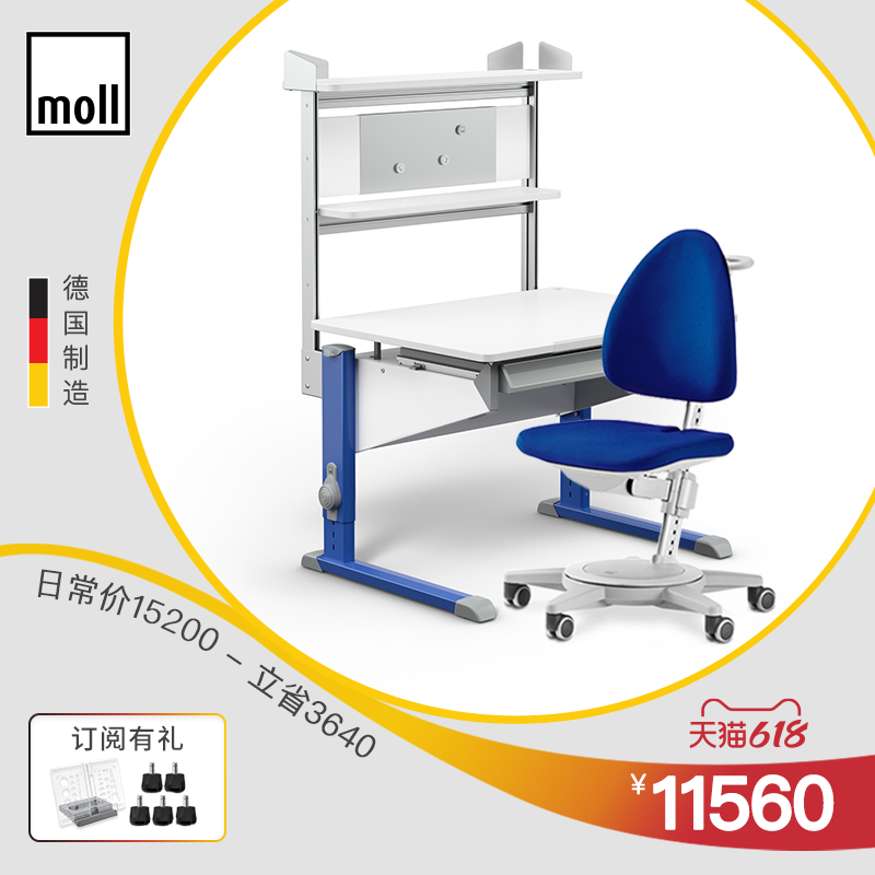 Mole Moll Children Study Table Suit Table Chair Bookshelves Bandit Maximo German Imports