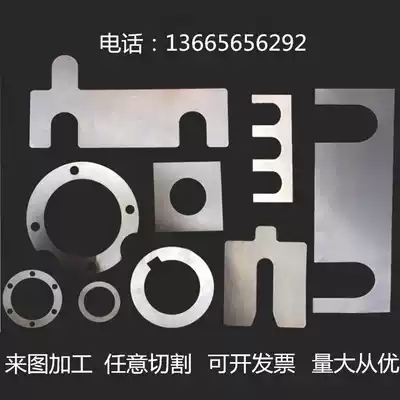 304 Stainless Steel Gasket Metal Flat Washer U-shaped Gasket Ultra-thin Adjusting Shim Customized 0 05
