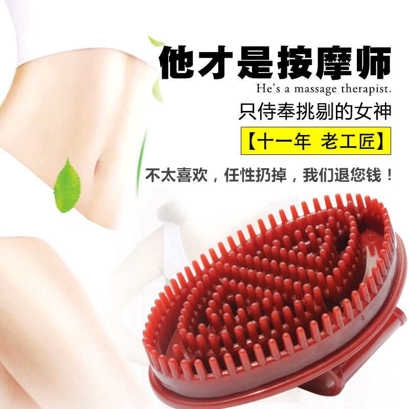 经络刷筋络刷特软舒筋经络刷 精油刷瘦身刷瘦腿刷按摩刷魔蝎刷子