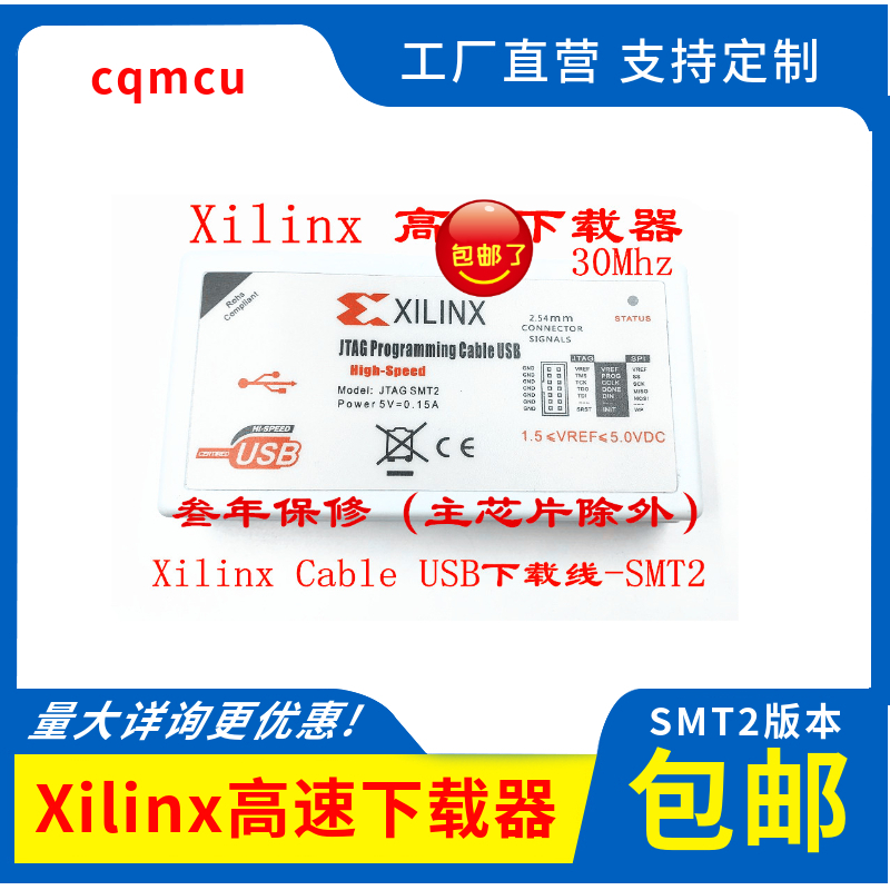 SMT2 Xilinx FPGA high-speed programmer Xilinx Platform Cable downloader line CPLD