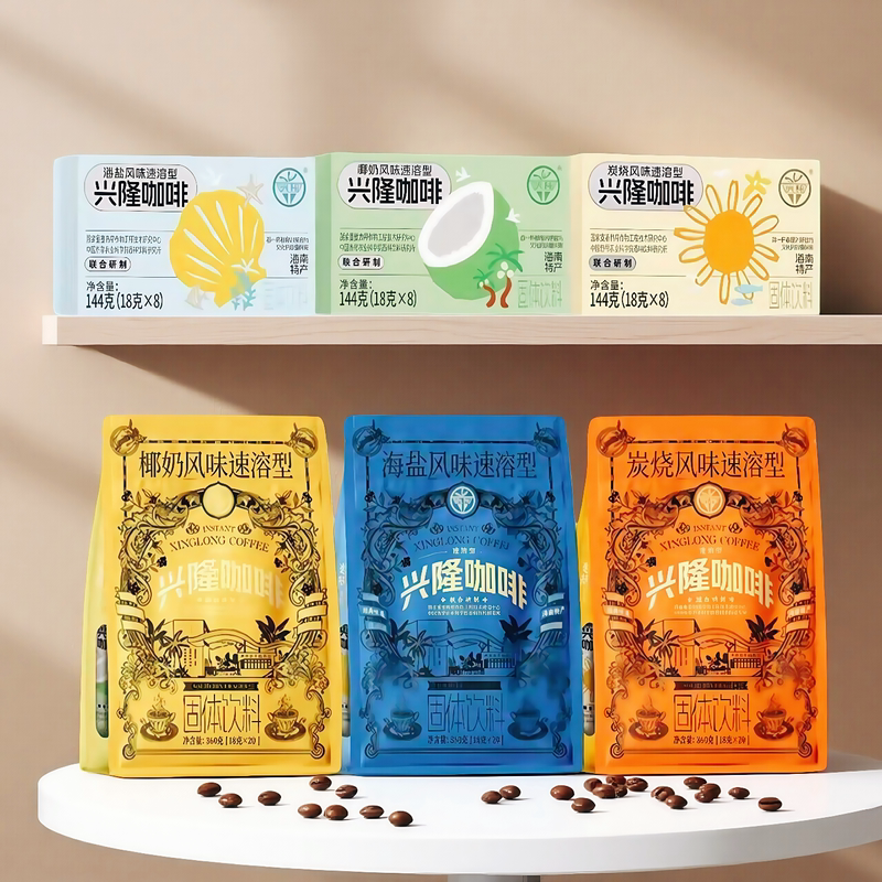 Hainan Specialty Xingke Instant Flavored Coffee with Coconut Milk, Sea Salt, and Charcoal Roasted Refreshing Drink in a Stick Pack, Sanya Tourist Souvenir
