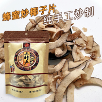 Hainan Sanya Produit spécial Honey Fried Coconut Slice Le Family Fragrant Crisp Coconut Film Scenic Spot The Same Kind Of Bulk Spring Light Broccoli