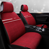 Handmade ice silk car cushion non-slip free of tie cool cushion seat cover universal car summer cushion summer cushion net red cover