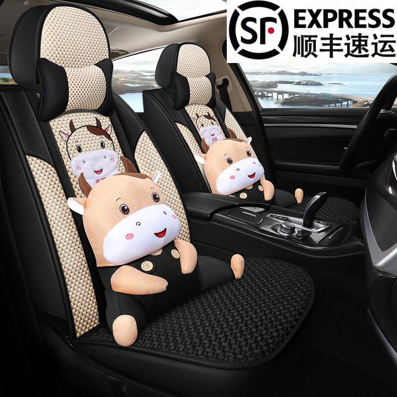 Car Cushions All Season Universal Cartoon Cute Seat Cover Summer Ice Silk Seat Cushion Net Red Full Surround Car Seat Cover