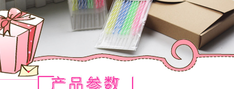 Bougie      - Ref 2488605 Image 8