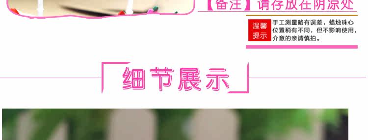 Bougie - Ref 2490213 Image 10