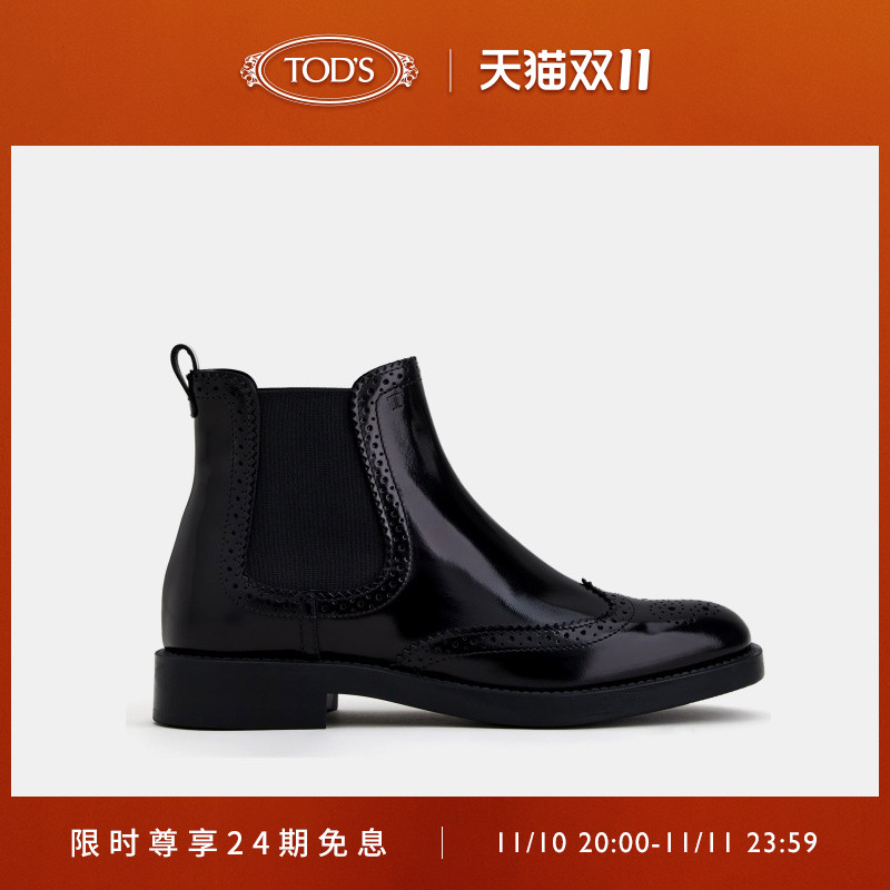TODS Official Women's Leather Ankle Boots Carved Chelsea Boots Short Boots Women's Shoes