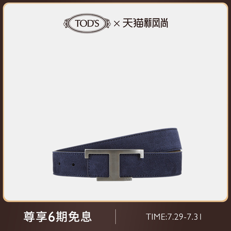 TODrsquo S Official TODS Men's Suede Calfskin Belt