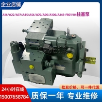 Oil Research A70-FR04HAS-60 Seismic Injection Molding Machine A56 A90 A100 A145 A145 Plunger Pump Oil Pump