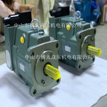 YUKEN oil research proportional variable pump A90-FR04E170A-60-60 Injection molding machine piston pump oil pump Cast iron