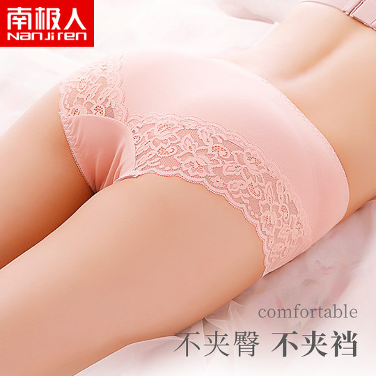 Nanjiren women's underwear women's pure cotton antibacterial crotch lace cotton mid-waist triangle shorts 2024 new summer thin