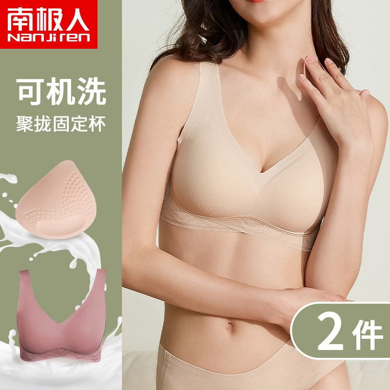 Antarctic beauty back underwear women's summer large size thin section gathered anti-sagging no trace no steel ring latex sports bra