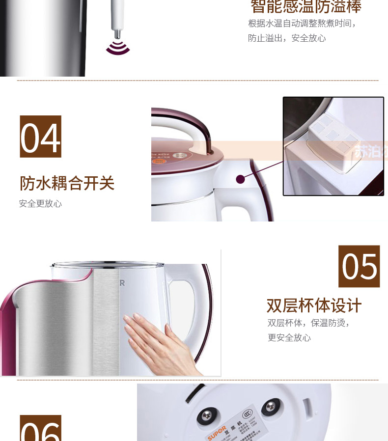 máy làm sữa hạt ranbem 732g Supor tự động rửa sạch không có xỉ sữa đậu nành máy lọc sữa miễn phí lọc nhà nấu ăn đa chức năng chính hãng hạt gạo dán máy bị hỏng máy xay sữa hạt tefal