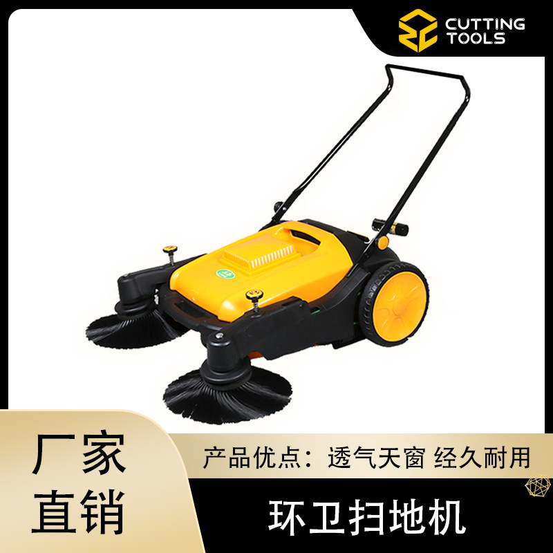 Zhengchang Industrial Hand Push Sweeping Machine Factory Workshop Property Farm Road Cleaning Workshop