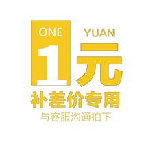 Other shipping charges this do not shoot