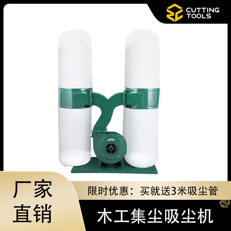 Push table saw woodworking dust collector single double barrel mobile industrial machinery vacuum cleaner engraving machine cloth bag dust remover-Taobao