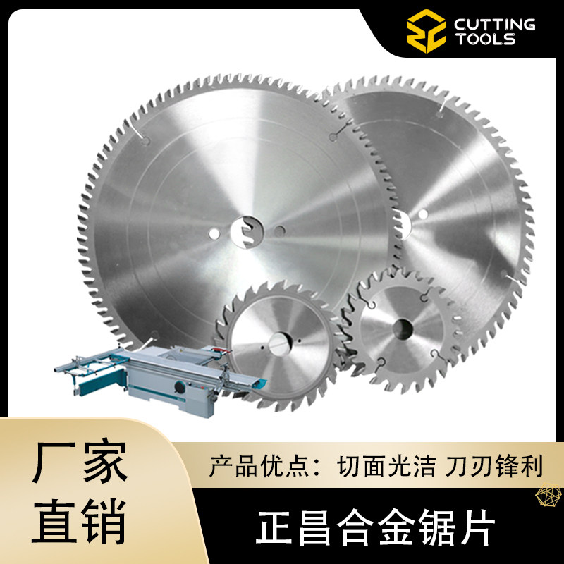 Zhengchang Alloy Saw Blade Wood Cutting Board Precision Push Bench Saw Special Ultra-thin Saw Blade 12 Inch Ultra Hard Single Double Rowing Trough-Taobao