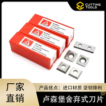 Zhengchang Luxembourg imported disposable planer blade carbide woodworking spiral blade light cutting heavy cutting four-sided planing