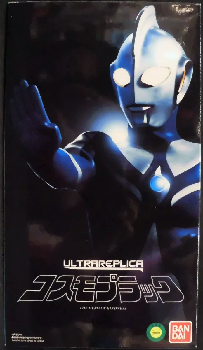 Ультра, Бандаи, трансформер Утрагман Типа Ultraman?