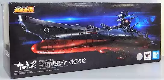 日本直送BANDAI 超合金魂GX-86 宇宙戰艦大和2202 日版
