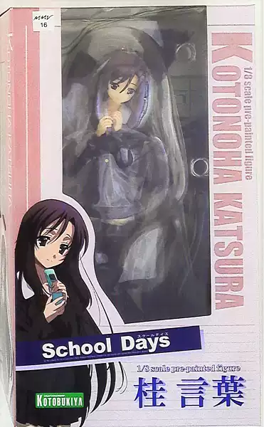 日本直送FREEing 1/4 Sisters 宇佐美深雪宇佐美未夜Bunny 日版