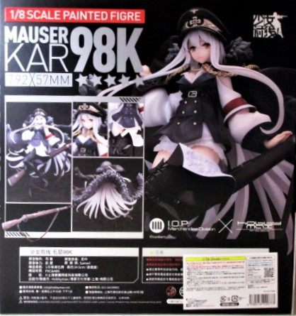 HOBBYMAX/フィギュア/少女前線モーゼルKar98K 1/8スケール ドールズ