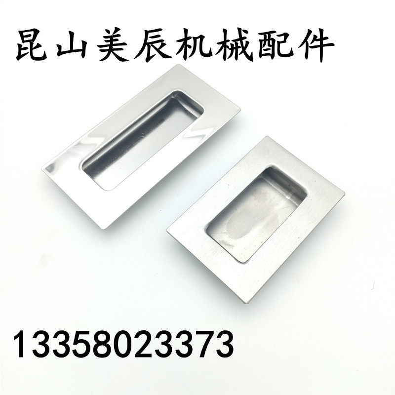 UWAUNS90 UWAUNS90 UWAUNS120 A-1153S A-1153S steel invisible handle 304 concealed with embedded handle