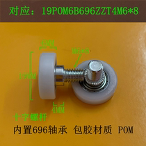 With screw Outer 19 thread M6 Pack plastic 696 nylon wheel polyurethane pulley coated rubber bearing positioning guide rollers