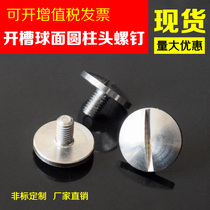 304 stainless steel GB947 slotted spherical large round column head extra-large flat head slotted screw M34568M10