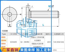 Book Head Hex Ultra Short Head Hex Bolt Ultra Short Head Hex CBSR5 Stainless Steel