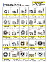 Metal wire rope U groove inner diameter 34 6 8 10 12 15 20 20 wheel roller unwinding guide wheel stainless steel