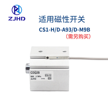 ZJHD Small thin cylinders CQ2B CDQ2B25-5 10 15 15 25 25 30 40 45 45 50D