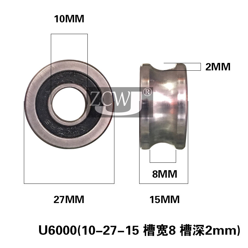 Metal outer ring grooved bearing groove U-groove groove pulley guide wheel bearing inner diameter 4 5 6 8 12mm