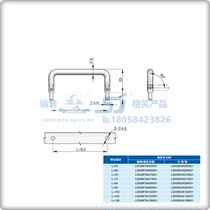 (Ningbo raw and long cabinet lock) stainless steel handle carbon steel handle folding handle electric cabinet handle LS508