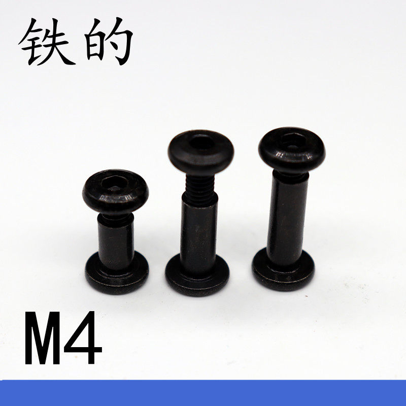 Black suit flat head inner hexagonal splint nut for lock pair knockout nail M4