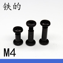 Black Set Flat Head Allen Clamp Nut Pair Lock Pair Knock Female Nail M4