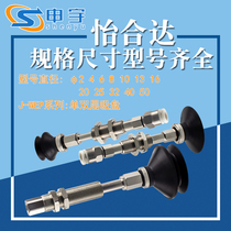 Pleasant Zyda WEJ51 Vacuum Suction Cup Gold Tool Holder WEJ41 Imitation Rotary Manipulator Accessories WEJ31-d13-WE