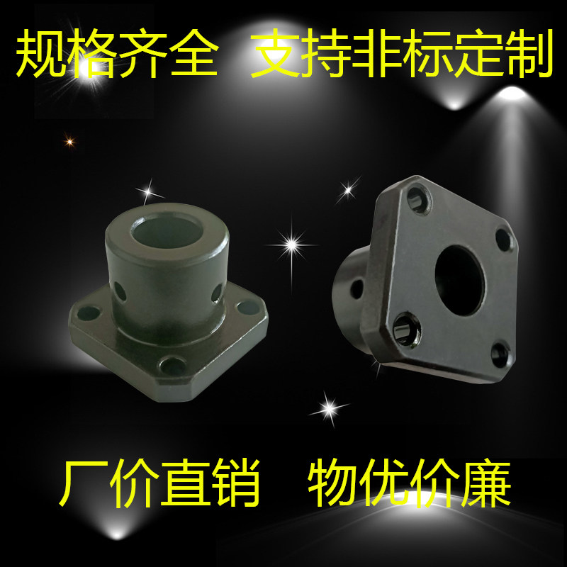 45 steel thickened stop screw type pointing shaft abutment Method Lan fixed seat support piece STHSBN STHSN