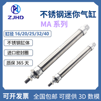 ZJHD stainless steel mini cylinder MA16 20 25 25 32 40-25 50 75100125150200