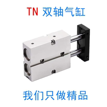 Yad Passenger Type Biaxial cylinder TN20 * 10 15 15 25 25 30 35 40 45 45 60 75-S 75-S rods