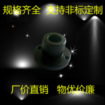 45 steel thickened stop screw type guide shaft support round flange fixed seat support piece STHRBN STHRN