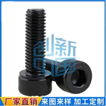 M10M12M16 12 9 grade Anti-tooth inner hexagonal nail left inverted tooth anti-screw thread Anti-screw thread Bolt Rigging