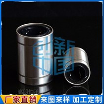 Electroplating linear motion bearings anti-rust and corrosion resistant LM 3 4 5 6 8 10 12 12 16 16 20 UU